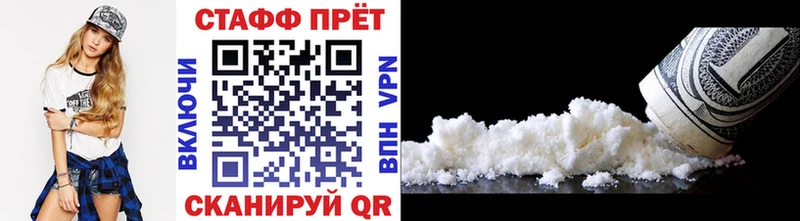 Купить Альфа ПВП  Cocaine  Меф мяу мяу  Каннабис  ГАШИШ  Афипский