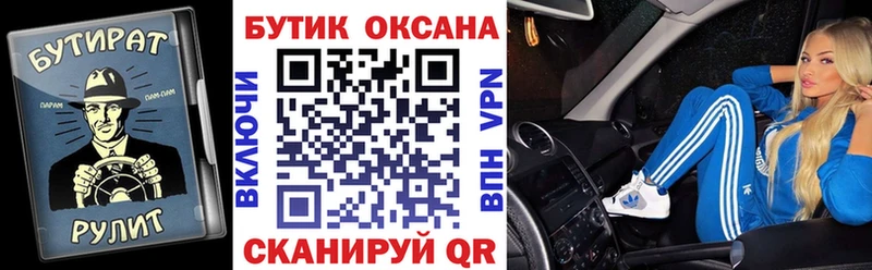 Купить где  Афипский  БУТИРАТ 1.4BDO 