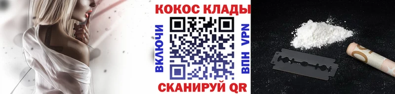 Купить  Афипский  КОКАИН 98%