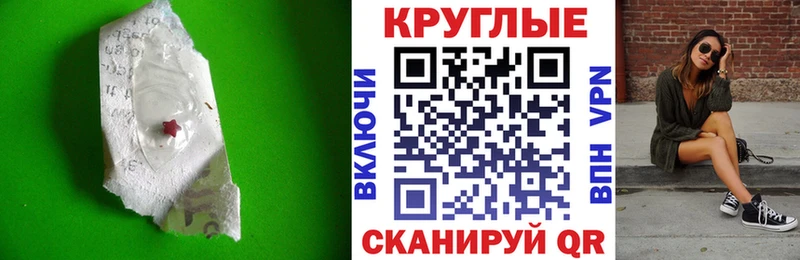 Ecstasy круглые  Купить закладки  Афипский 