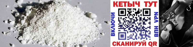 Купить где  Афипский  КЕТАМИН ketamine 