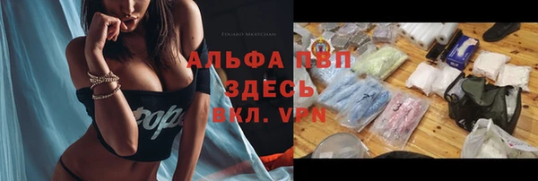 мефедрон Сясьстрой