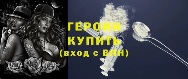 метамфетамин Тавда