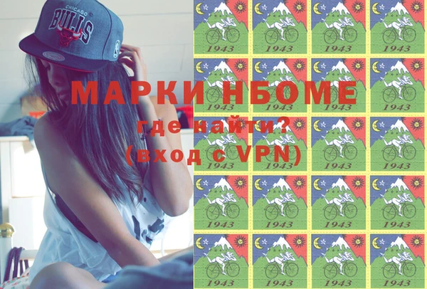 альфа пвп Тайга