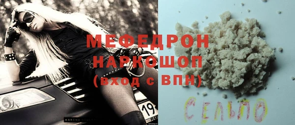 эйфоретик Струнино