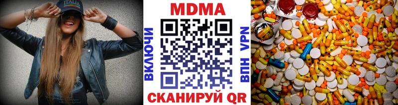 Купить закладки  Афипский  MDMA Molly 