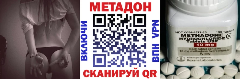 Купить закладки  Афипский  Метадон methadone 
