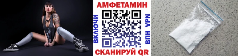 Первитин мет  Купить  Афипский