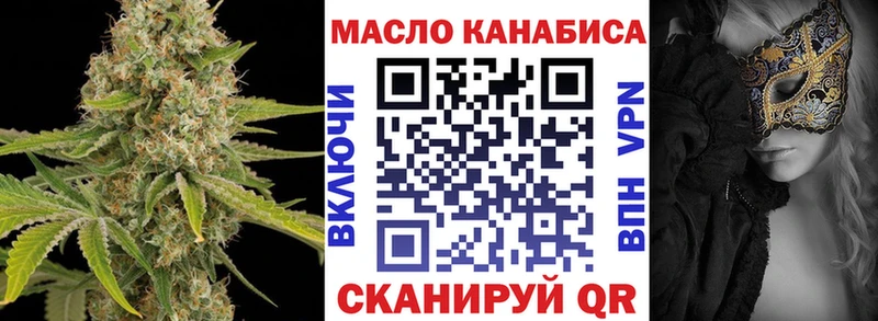 Купить закладки  Афипский  ТГК концентрат 