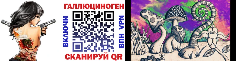 Купить где  Афипский  Галлюциногенные грибы ЛСД 